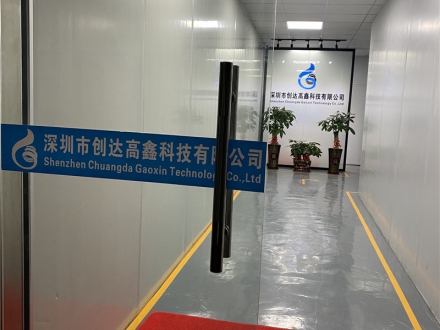 彈簧廠環境
